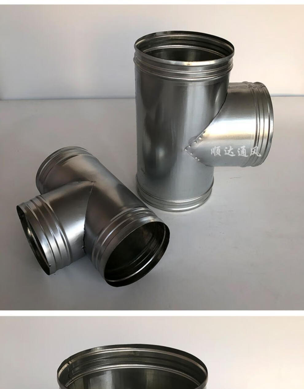 三通接头白铁皮排烟管排风管t型不锈钢三通管镀锌三通100风管配件镀锌