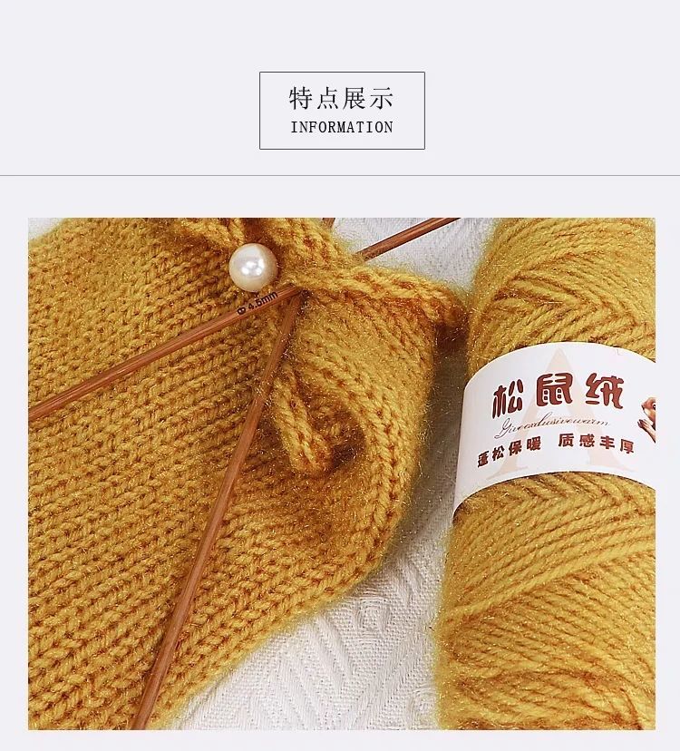 喻小熊松鼠绒毛线松鼠绒毛线手工编织送男友围巾线帽子外套毛衣钩鞋线