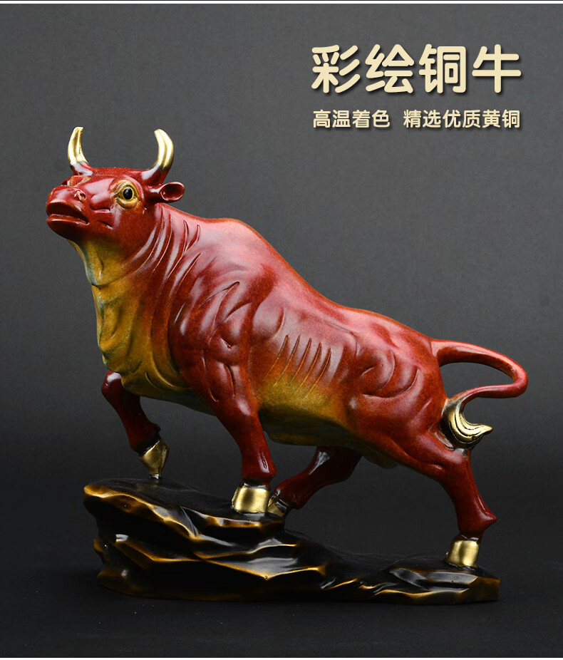 铜牛摆件纯铜牛金牛工艺品办公室摆件华尔街牛气冲天金钱财字牛约高27
