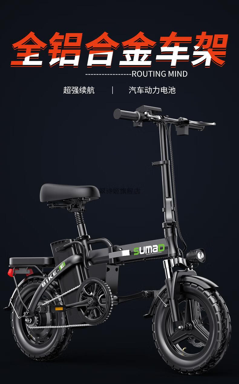 德国官方旗舰名顶铝合金折叠代驾电动车电瓶车成人锂电池代步车电动