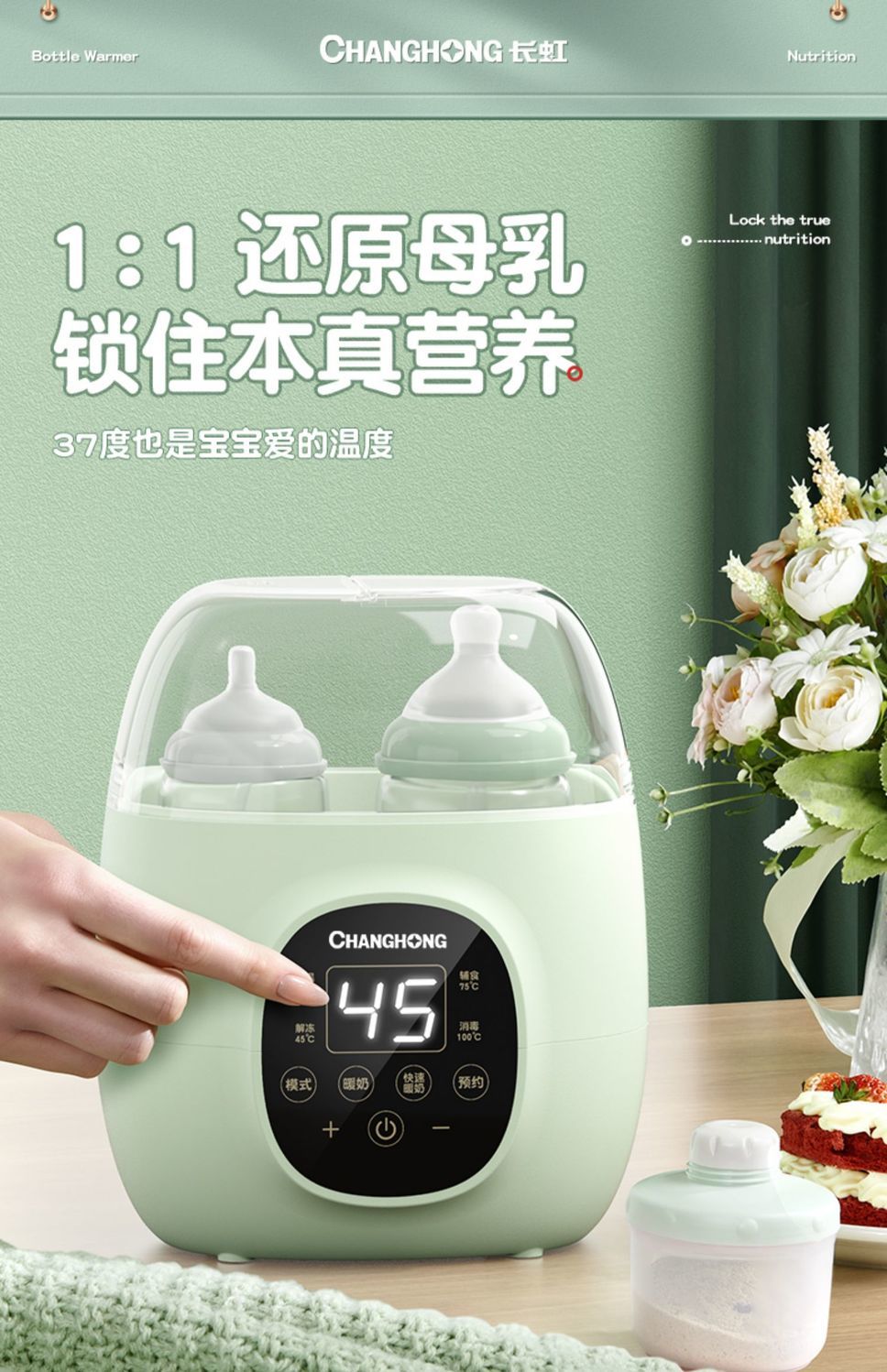 京选优品温奶器温奶器多功能热奶神器婴儿母乳解冻加热器宝宝奶瓶消毒