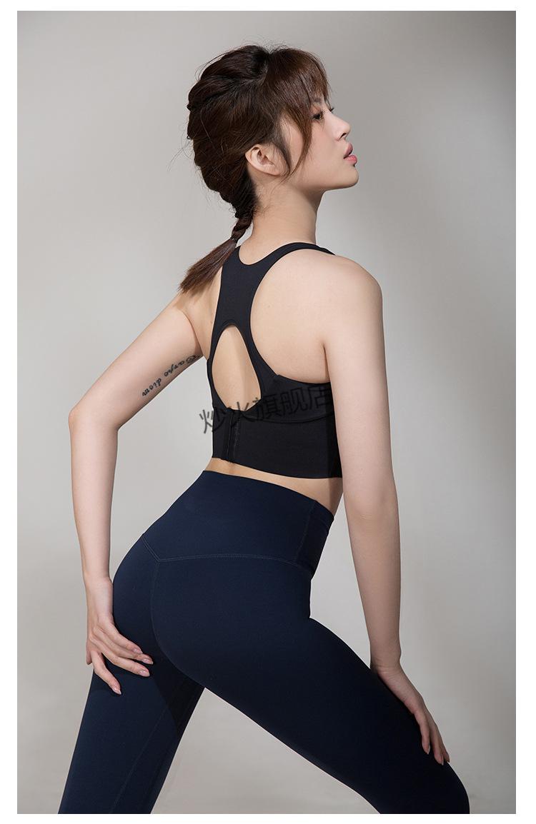 炒火lulu一体式聚拢运动内衣女防震瑜伽跑步运动健身文胸薄款背心式