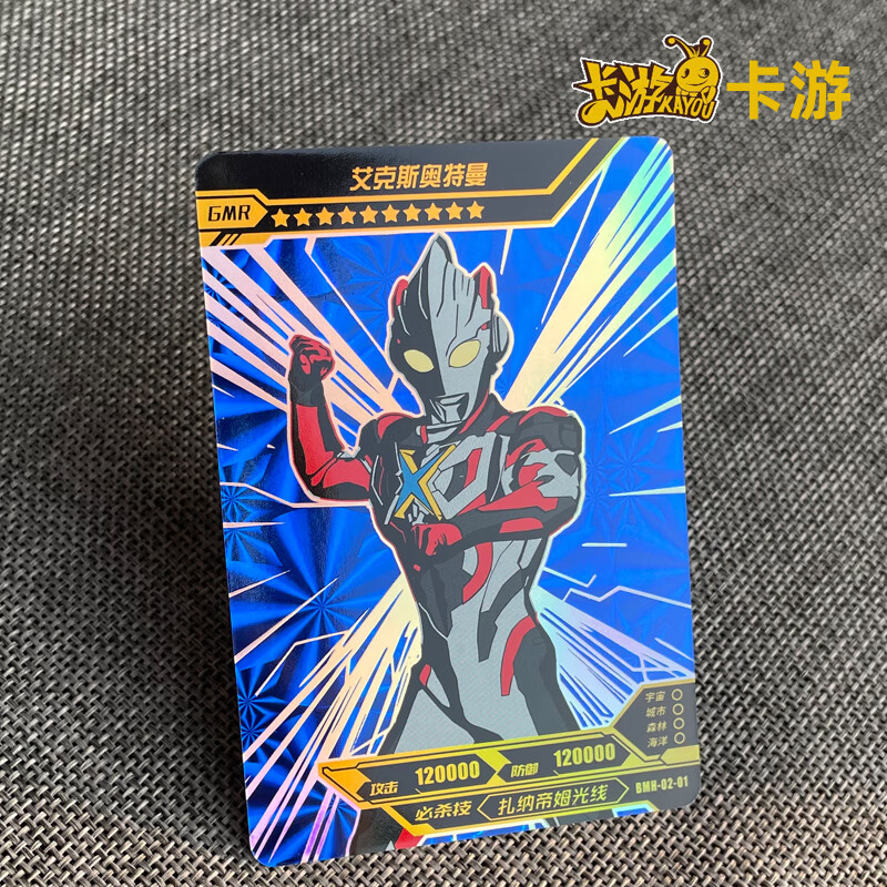 卡游奥特曼卡片gmr卡单卖单买 gmr2-8盖亚v2【图片 价格 品牌 报价】