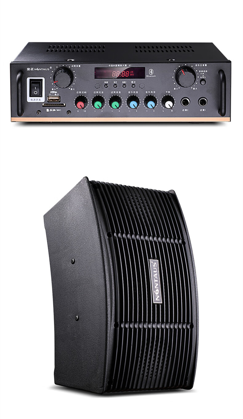 金正nintausd7a家庭ktv音响套装全套功放卡包音箱卡拉ok会议室唱歌ktv