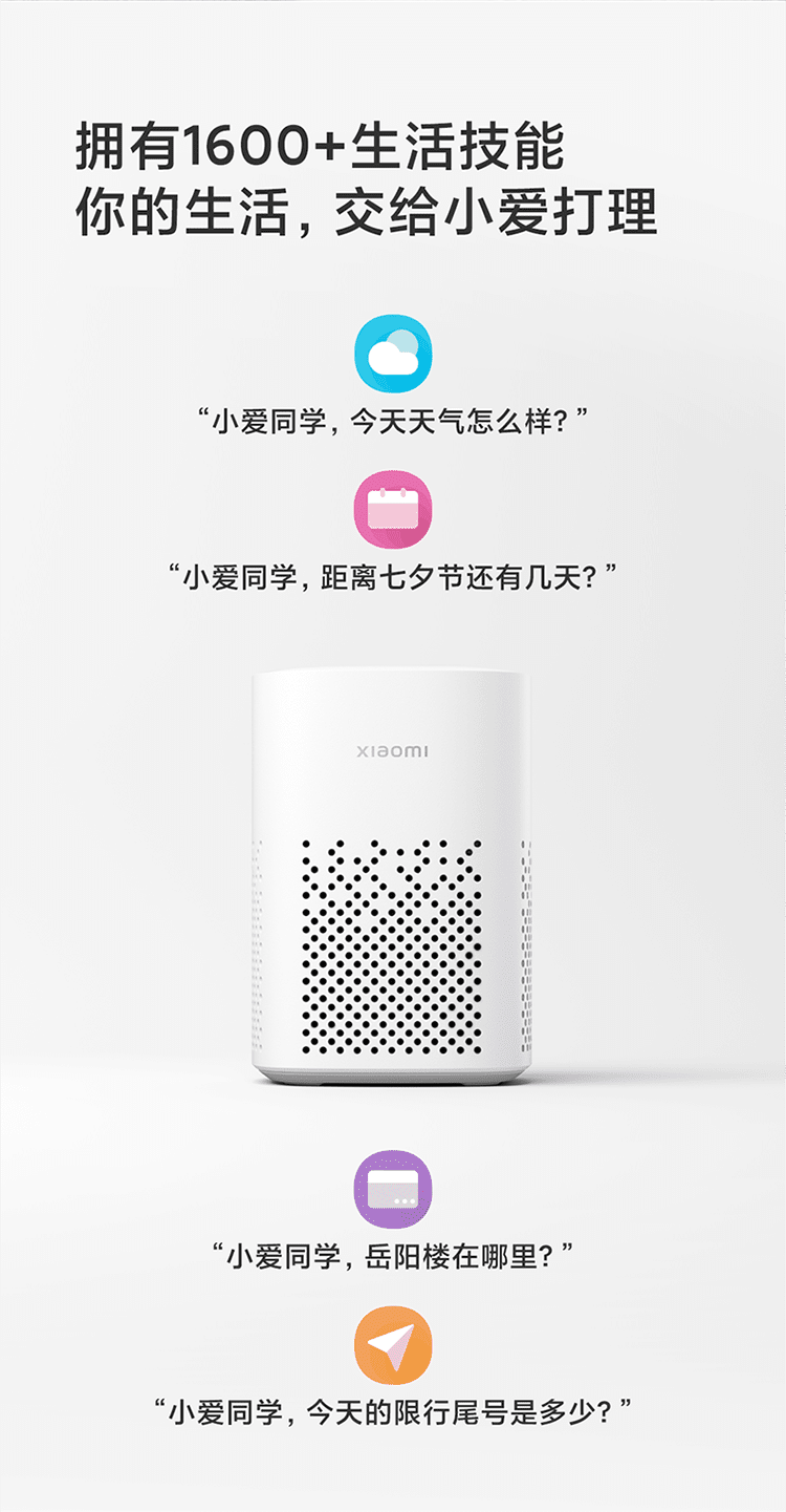 小爱音箱play蓝牙wifi小爱同学ai遥控版人工语音智能闹钟mini音响低