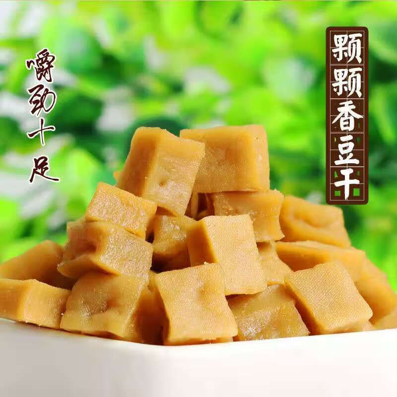 金口福重庆特产牛浪汉颗颗香干独立小包装五香豆腐干超有嚼劲休闲零食