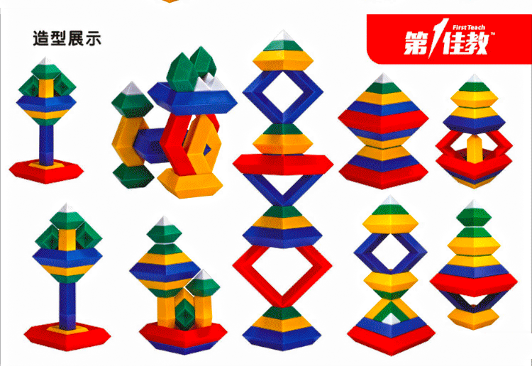 送变积木塔科博金字塔智慧智力魔塔菱形积木百变儿童玩具鲁班塔男加加