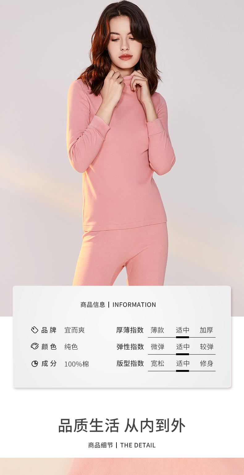 宜而爽纯棉无静电保暖内衣半高领女士全棉基础内衣女式柔棉毛衫秋衣