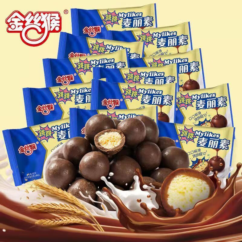 麦丽素金丝猴50606580g10月金丝猴原味蓝莓跳跳脆仁麦丽素怀旧零食60g