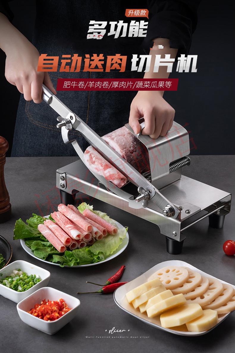 闲影羊肉卷切片机家用厨房304不锈钢手动切肉机肥牛卷刨肉切肉片神器