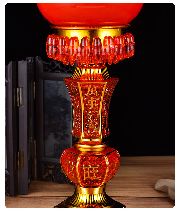 财神爷灯供佛灯神台灯供奉关公灯财神灯电蜡烛灯长明灯佛供灯波灯7寸