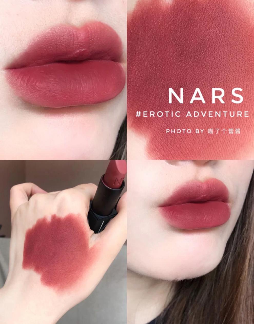 纳斯魔方口红唇膏977特工红975gipsy940吉普赛豆沙色mona七夕口红礼盒