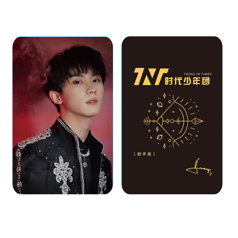 tnt时代少年团新专辑收藏饭制小卡双面覆膜圆角明星周边签名同款者自