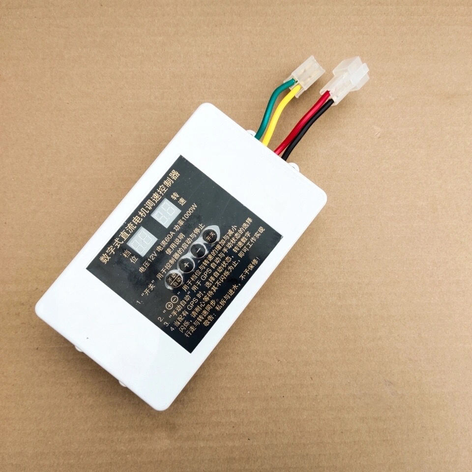 电动施肥播种控制器调速器12v数字式直流电机调速开关 24v600w16六方