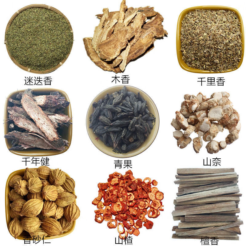 大料香料调料大袋装花椒香辛料辣椒孜然胡椒 肉桂 50克【图片 价格