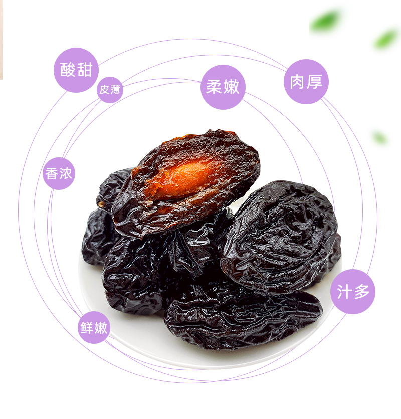 仁之冠风干大西梅精品散装加州蜜饯果脯果干500g酸甜零食精品西梅2斤
