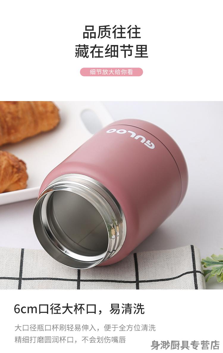 广口保温杯大口保温杯保温杯女便携小焖烧杯罐矮胖宽口早餐大口径装粥