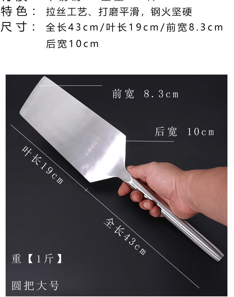 不锈钢圆把小号砖刀【图片 价格 品牌 报价】-京东
