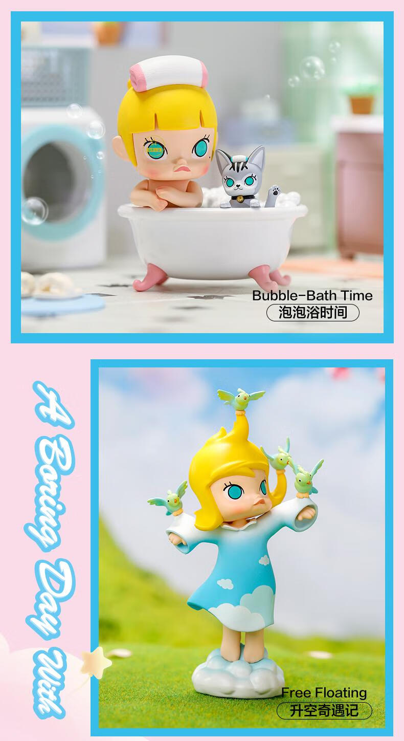 molly放空的系列盲盒茉莉摆件礼物玩具官方 做家务 确认款拆盒未拆袋