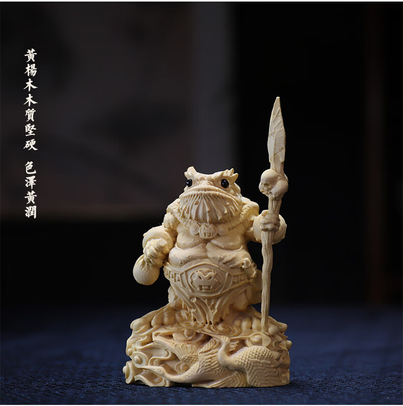 奈希森黄杨木雕金蟾将军木雕摆件文玩手工雕刻工艺品家居客厅电视柜