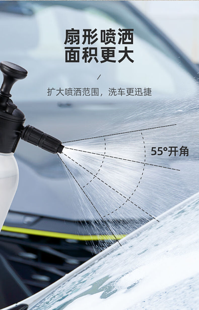 电喷壶多功能高压泡沫喷壶便携洗车神器泡沫型喷雾器家用专用洗车发泡