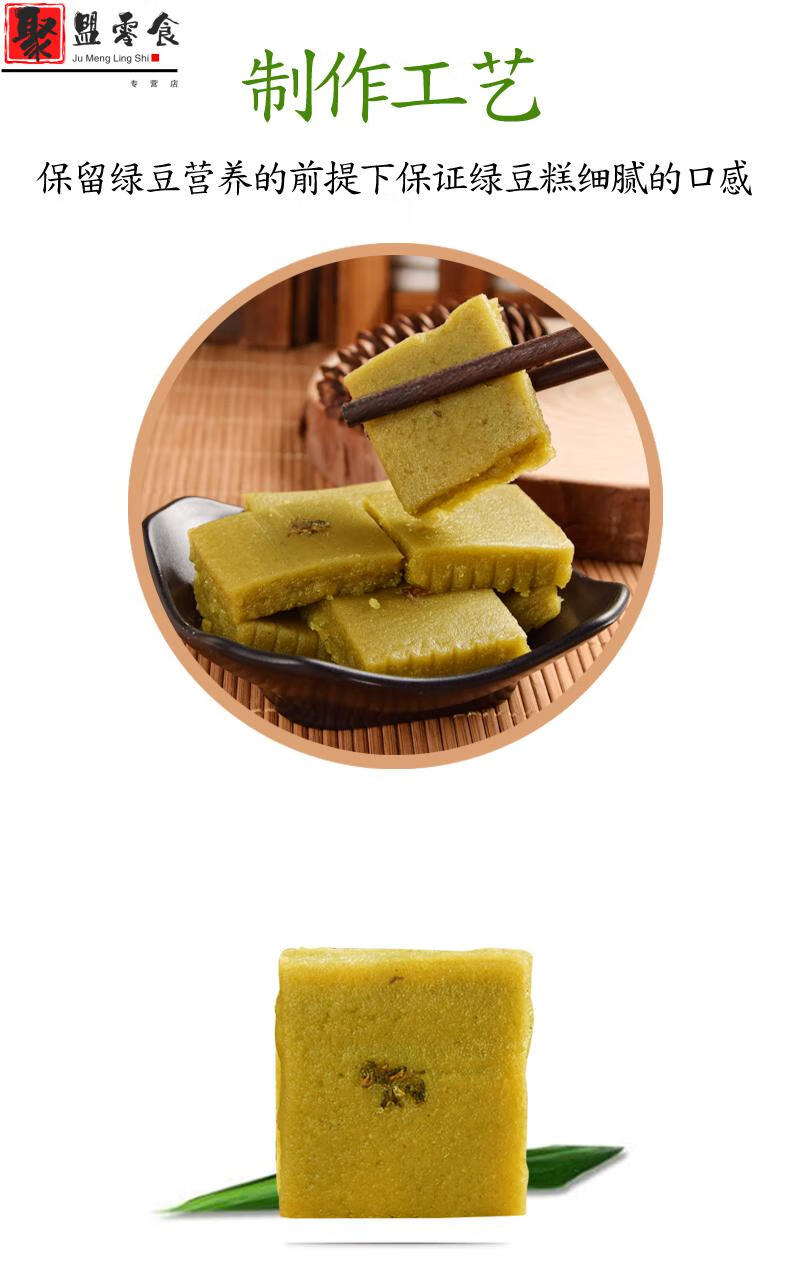 安徽特产豆沙绿豆糕怀旧老式豆沙绿豆糕端午节礼品小时候的味道夹心黑