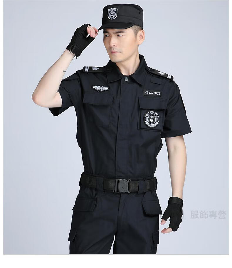 小区物业酒店保安制服春夏季网格黑色执勤作训服套装男商城门卫礼宾服