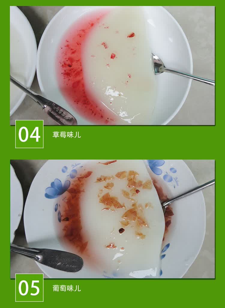 凉糕粉葡萄井四川特产宜宾双河凉糕葡萄井凉糕粉250g米豆腐250g5袋