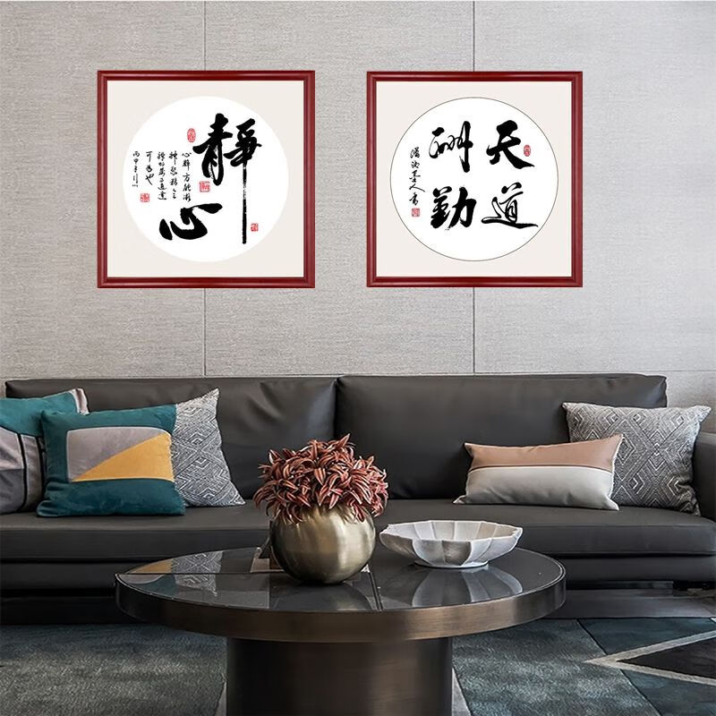 画装饰画新中式静心书法装饰画字画挂画中式挂画茶室画 室静兰香(288)