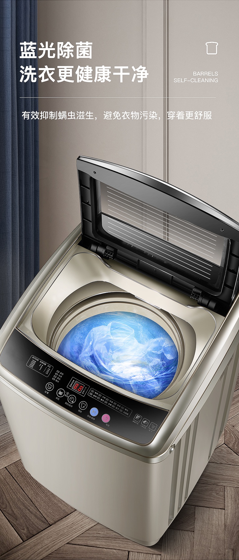 长虹洁立方洗衣机全自动小型家用810kg波轮迷你宿舍婴儿洗脱一体we