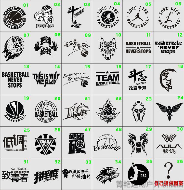 腾讯体育nbacba广东队易建联篮球服套装全运会赵睿球衣定制学生男女