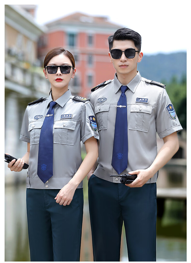 警辅服装2011新式物业保安服短袖衬衣保安工作服夏装夏季制服衬衫套装