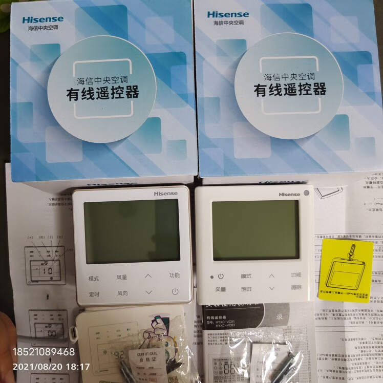原厂新款海信中央空调多联机型线控器hyxcvc01m01控制器面板原装遥控