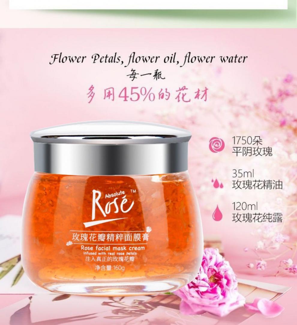 玫瑰颂志刚山东玫瑰花瓣精粹面膜膏全因子rose志刚家颂旗舰absolute