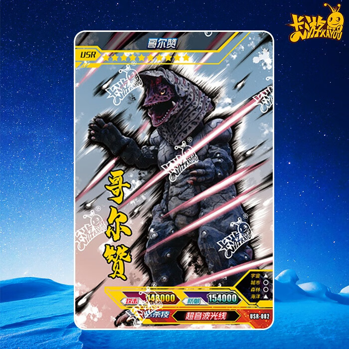 卡游传奇版usr怪兽签名卡全套单张卖五绝版卡片加恩q传奇9弹卡牌黑暗