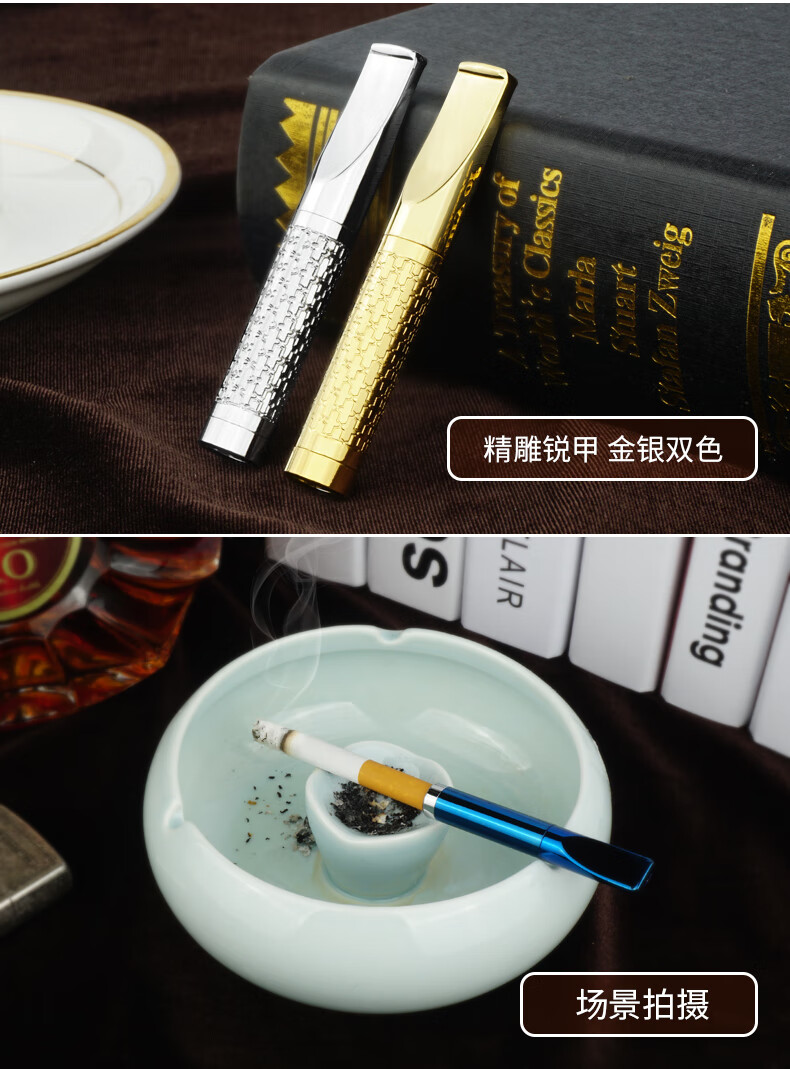 净友烟嘴过滤器吸烟专用循环型可清洗粗细烟过滤嘴男士净烟器光滑如镜