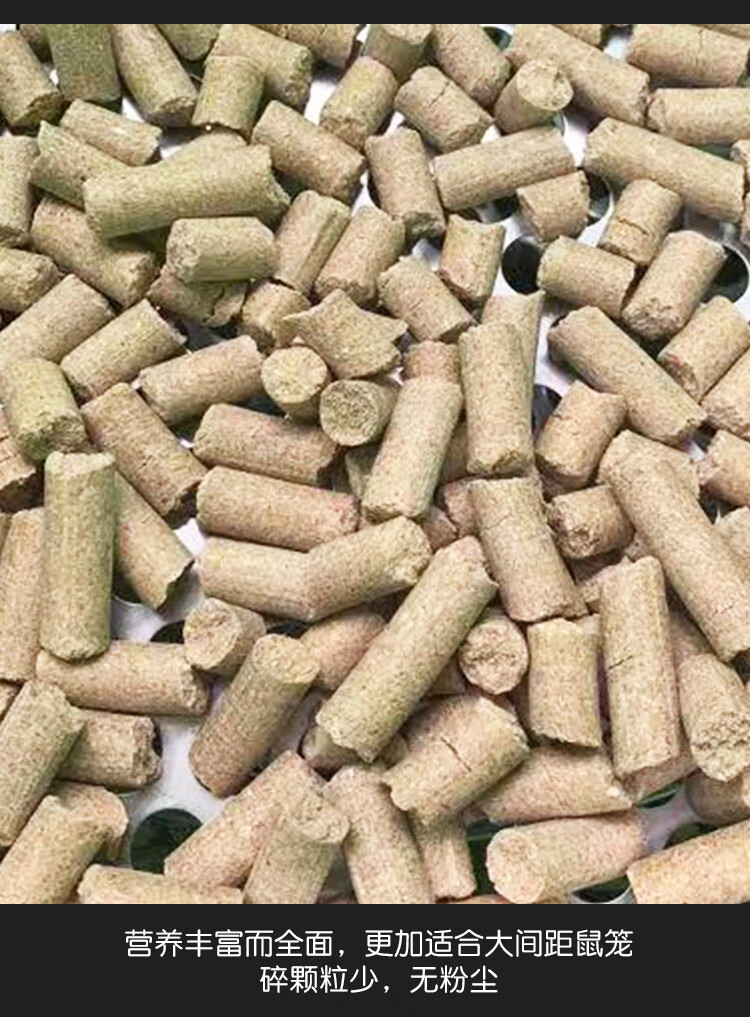 鼠粮实验老鼠饲料大鼠小白鼠小鼠清洁级非spf实验室用5斤装