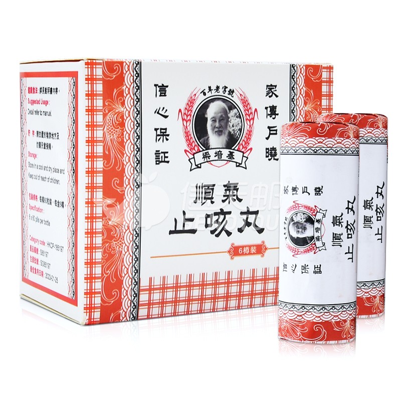 【jd物流】醉得喜 解洒护肝片 醉解清 解洒丸 日本进口解洒醒洒药