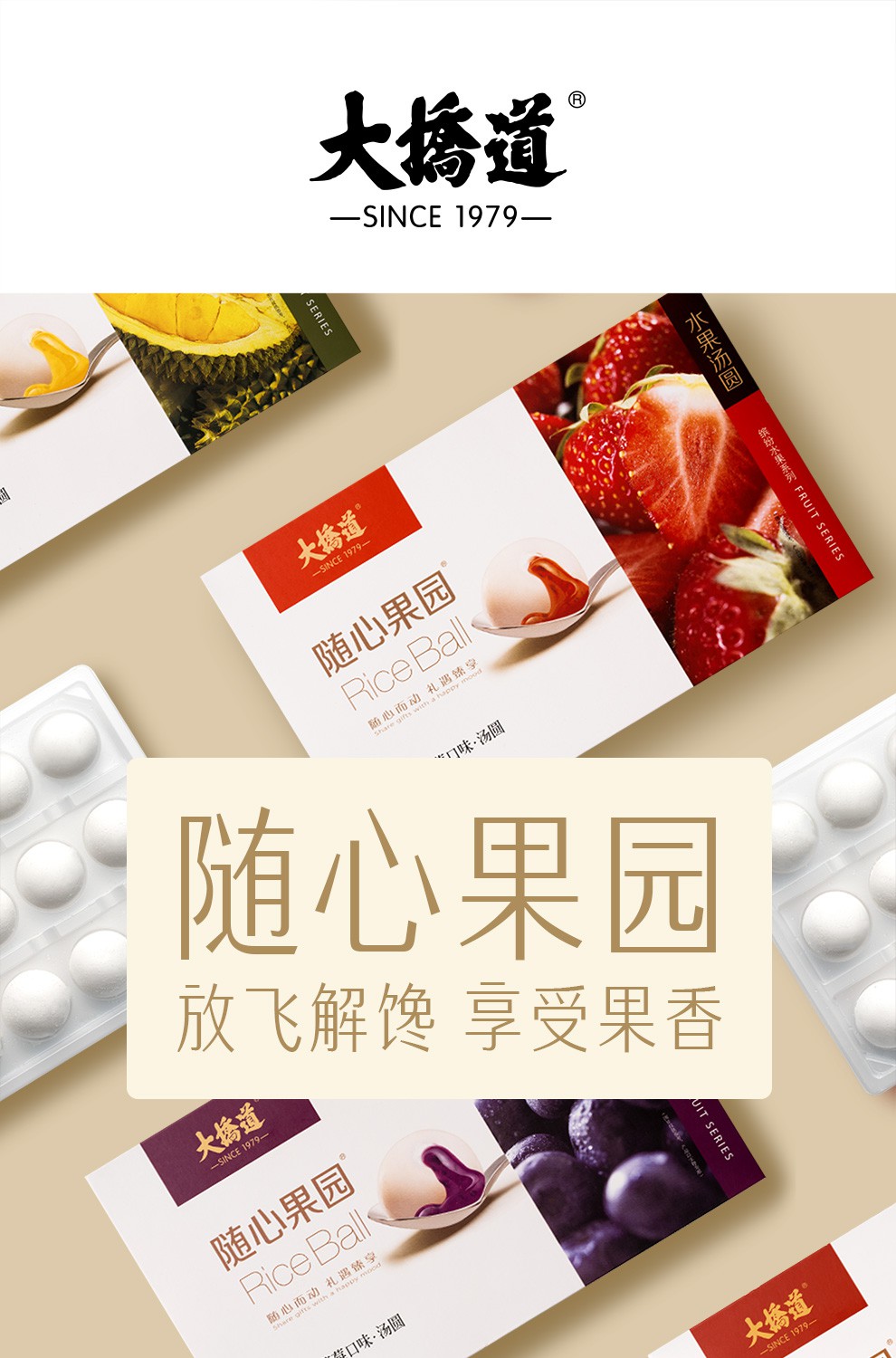 熙诺休闲食品拼购专营店商品编号:10044147268077商品名称:天津大桥道