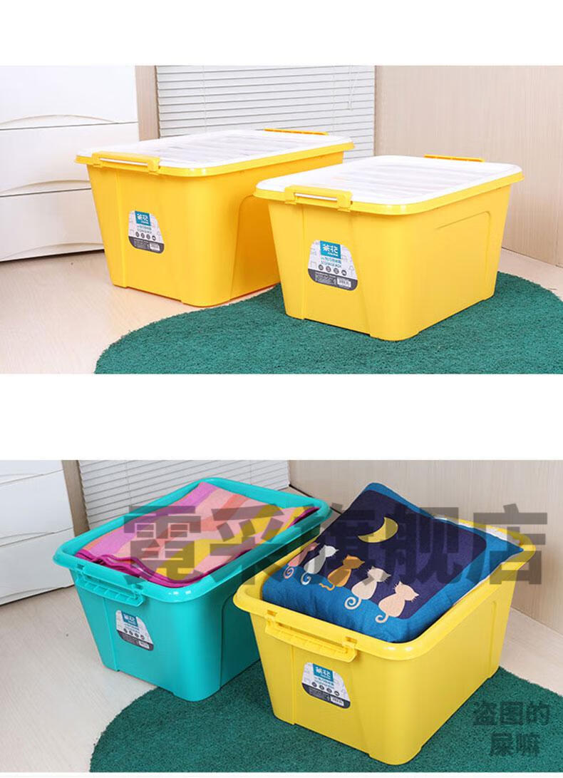 茶花悦巧收纳箱儿童玩具整理箱35l加厚塑料储物箱黄色三个装35l