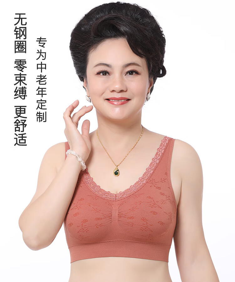 莫代尔中老年妈妈内衣女棉无钢圈文胸老人背心式夏季薄款无痕运动胸罩