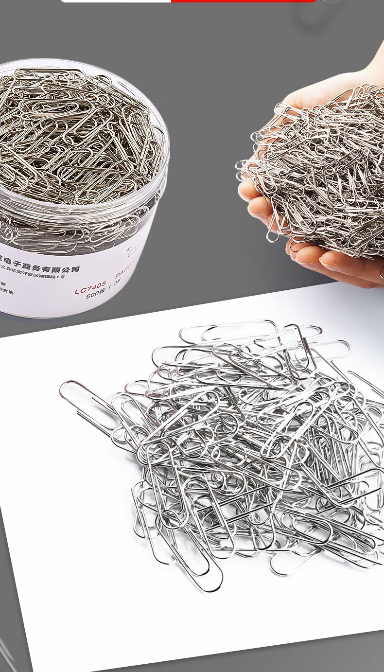 旭爽超大桶1000枚回形针办公用品曲别针金属大号文件书签回型针桌面