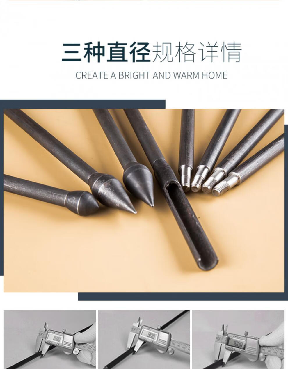 考古探针1-10米套装探杆洛阳铲正宗文物考古工具 15米套每节0.5米-锰