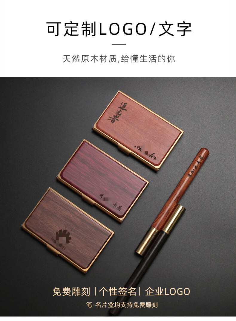 轩弘实木名片夹男商务木制名片盒男女士便携式精致随身简约卡片收纳盒