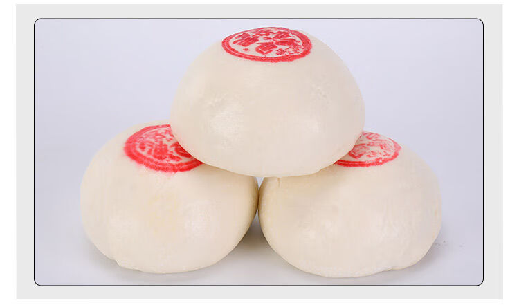 特产大油包寿包150g真空速冻食品包子馒头早点小吃早餐半成品 2只大油