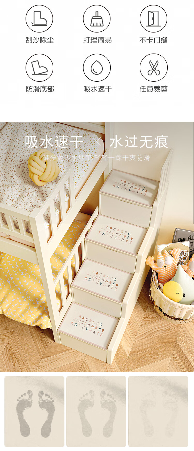 宿舍楼梯脚踏垫学生宿舍楼梯脚踏垫寝室上下铺儿童床楼梯踏步垫垫子