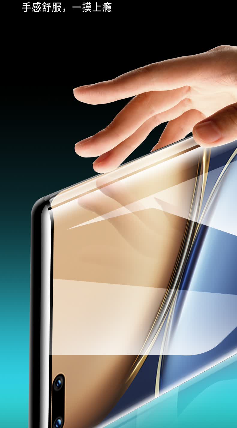 适用华为mate40pro陶瓷膜p50p40pro 手机mete30荣耀60防窥膜p30骏虹骁