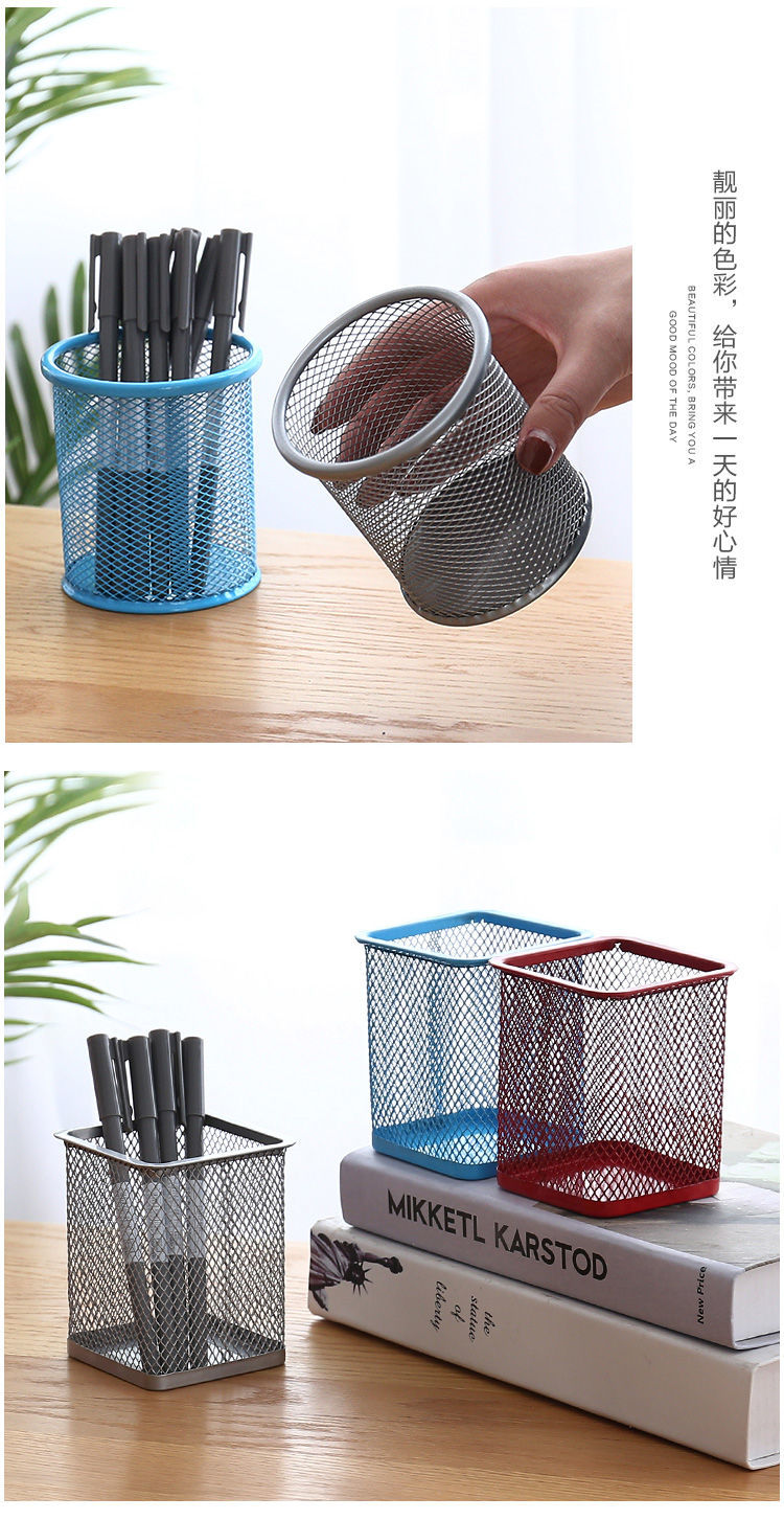 泉途士圆形网格笔筒学生办公桌笔筒创意时尚多功能笔筒笔桶桌面收纳盒