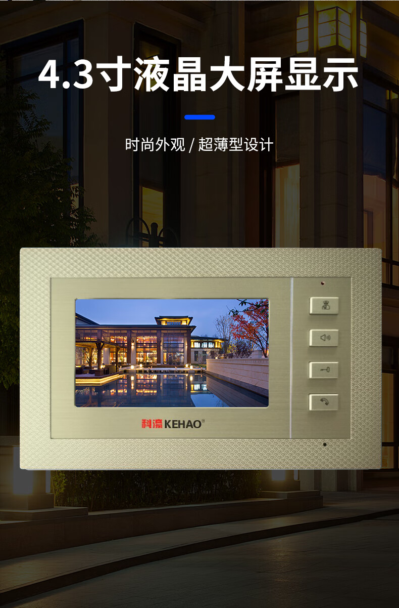 楼宇可视对讲门铃小区门禁主机室内电话联网数模混合一体机耗丽枝 5户