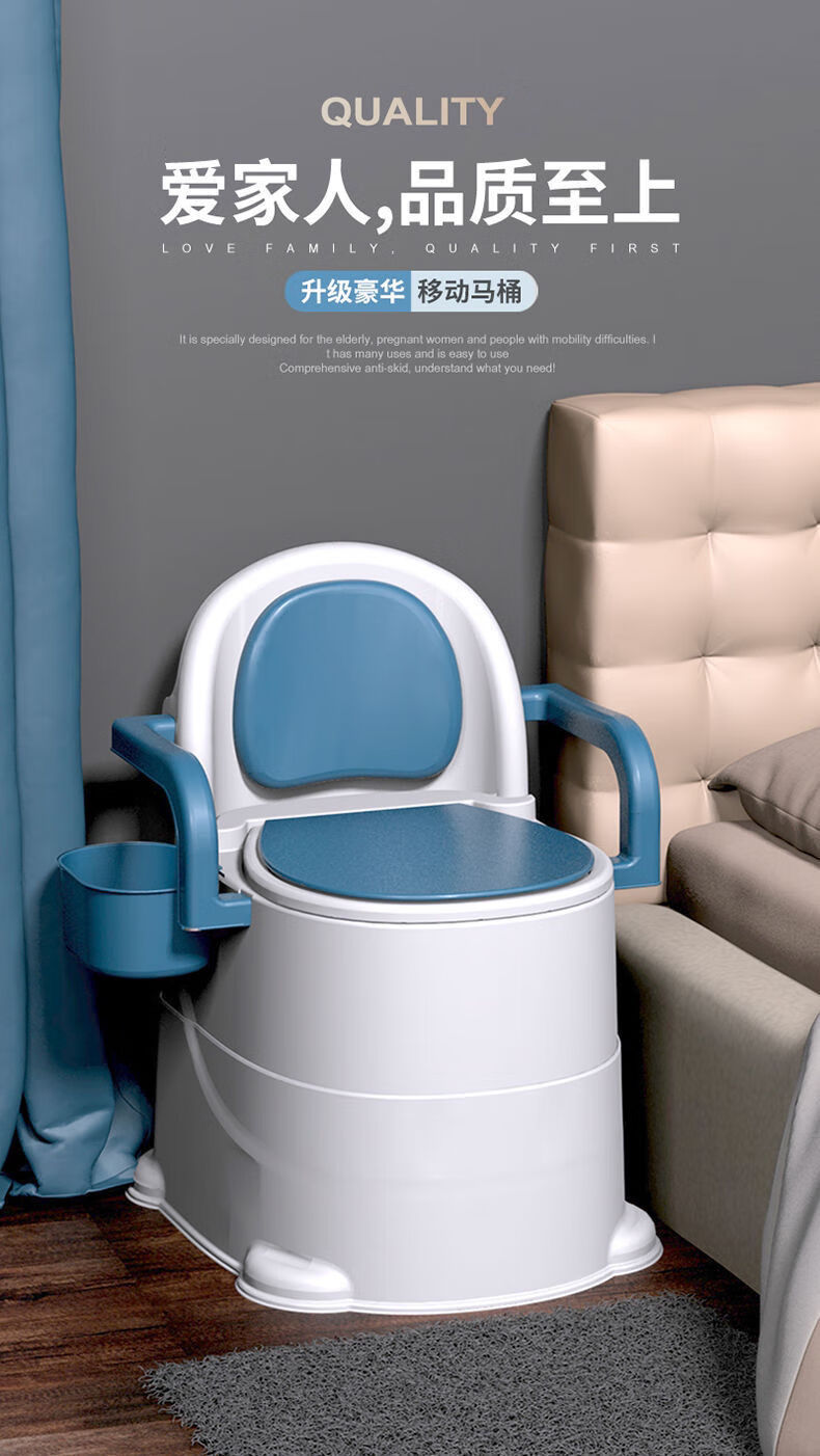 扶手老人坐便器可移动式孕妇马桶坐便器家用防臭残疾人室内蹲厕用新款